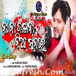 Na Na Jalana Nian Mana Re